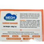 Hawan - Megh Havan Samigri - 200gm - Image 2