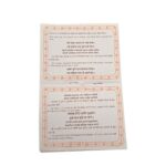 Clear to read Printing - English and Hindi | Shri Durga Chalisa