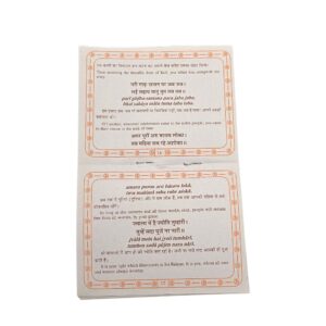 Clear to read Printing - English and Hindi | Shri Durga Chalisa