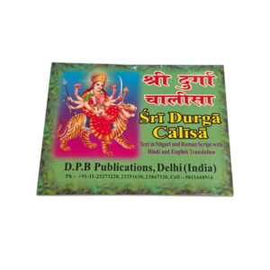 Sri Durga Chalisa - Hindi & English Translation