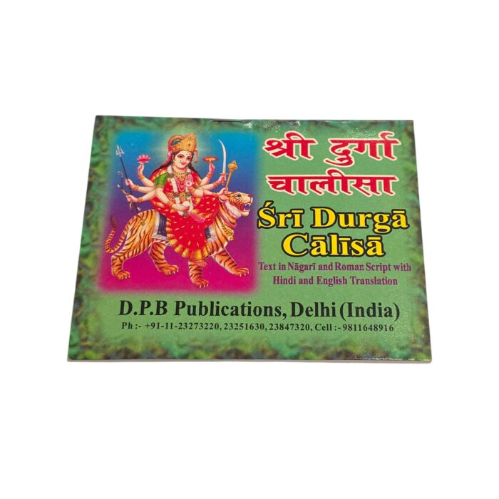 Sri Durga Chalisa - Hindi & English Translation
