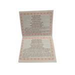 Shri Ram Chalisa devotional book for daily puja