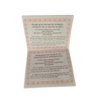 Ram Chalisa Hindi text with meaning
