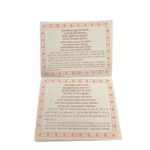 Pocket size Vishnu Chalisa book for with Hindi text, Roman transliteration, and English translation.