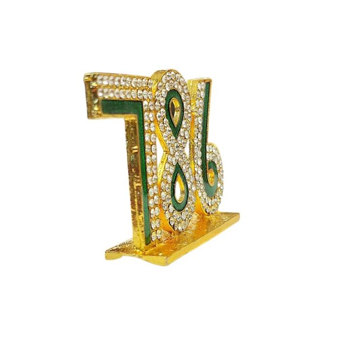 Islamic Muslim Gift - Holy Number 786 - with Stones - Image 3