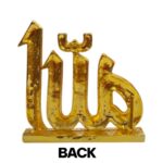 Islamic Muslim Gift - Holy Allah Sign. - with Stones - Image 6