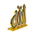 Islamic Muslim Gift - Holy Allah Sign. - with Stones - Image 4