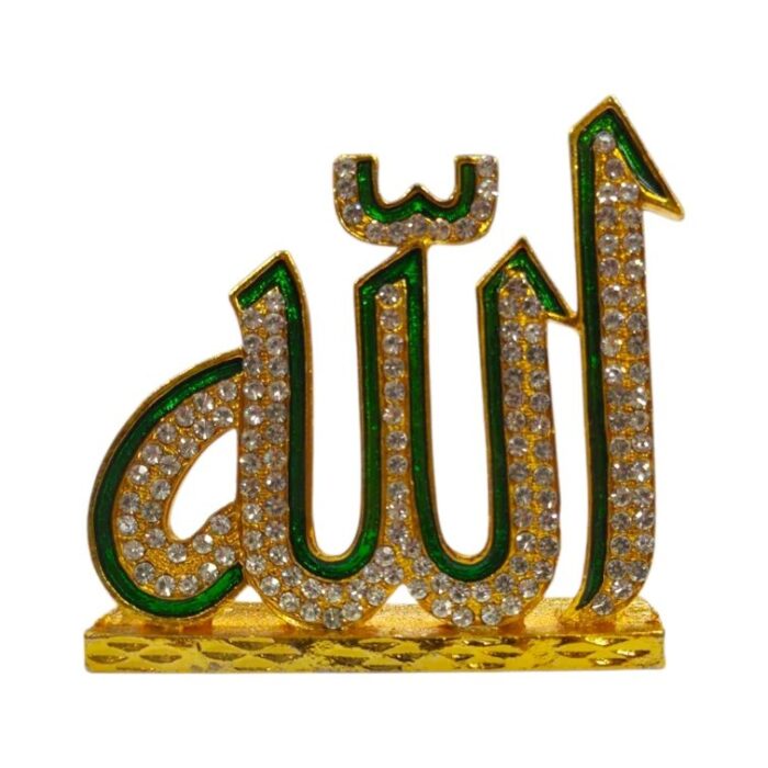 Islamic Muslim Gift - Holy Allah Sign. - with Stones - Image 5