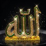Islamic Muslim Gift - Holy Allah Sign. - with Stones