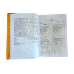 Ramayan - Adhyatma Ramayana in Hindi | Gita Press