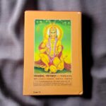 Hard bound Adhyatma Ramayan with hindi translation