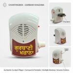 Chanting Box - Plug & Play Mantra Player - Gurbani Khazana