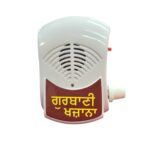Chanting Box - Plug & Play Mantra Player - Gurbani Khazana - Image 5