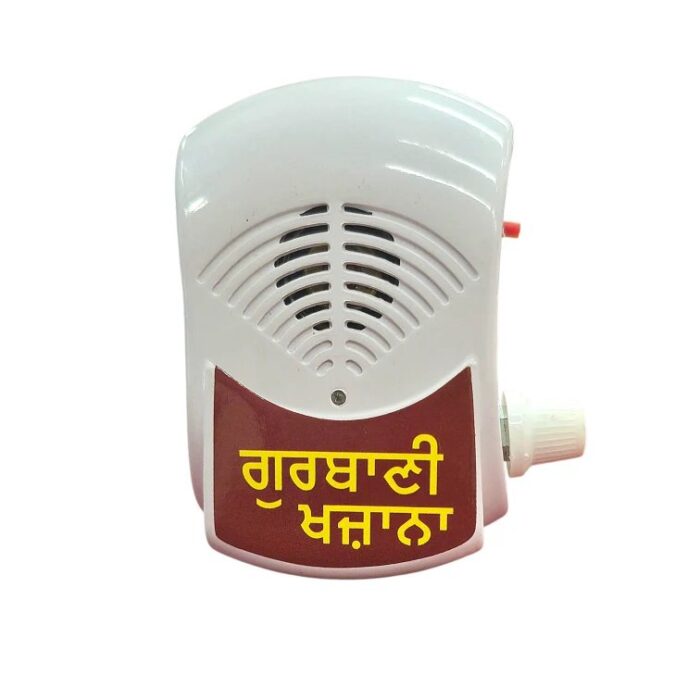 Chanting Box - Plug & Play Mantra Player - Gurbani Khazana - Image 5