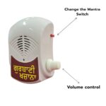 Chanting Box - Plug & Play Mantra Player - Gurbani Khazana - Image 2