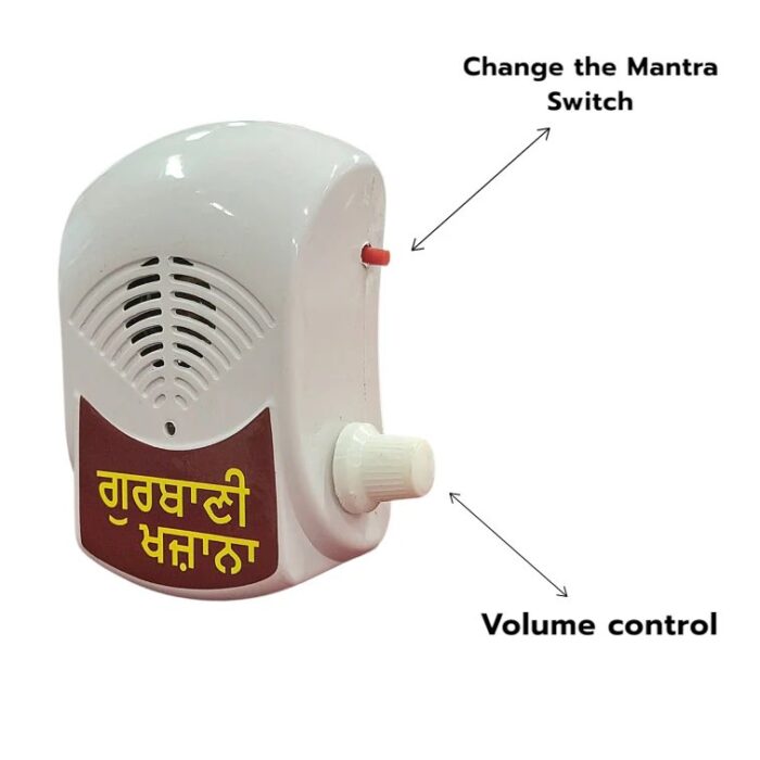 Chanting Box - Plug & Play Mantra Player - Gurbani Khazana - Image 2