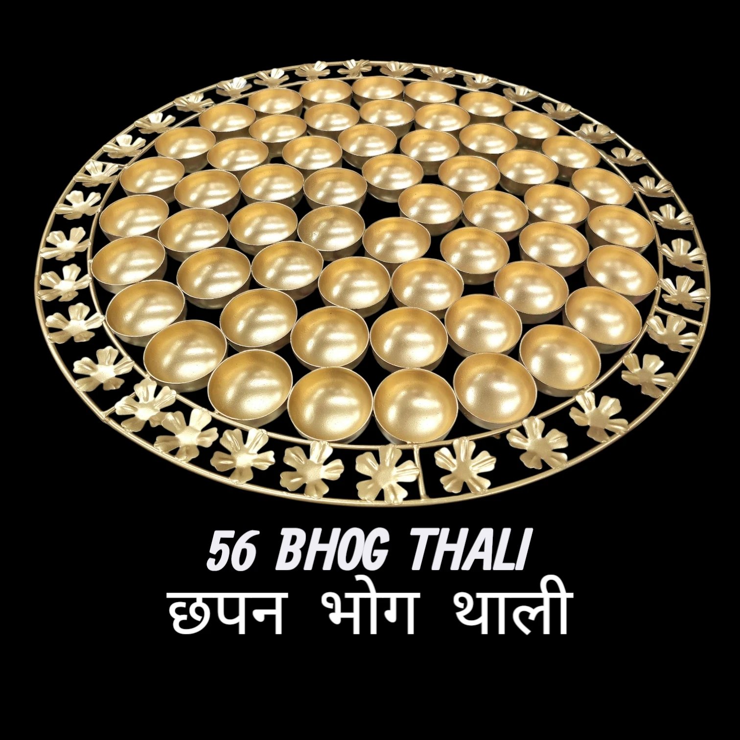 20260723_115525 (3) (1).webp Thali 56 Bhog | छप्पन भोग Platter - Image 1
