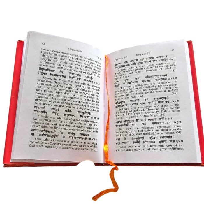 Shrimad Bhagvat Gita - English | Bhagavad Gita - Sanskrit Text and English Translation