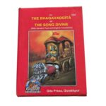 Shrimad Bhagvat Gita - English | Bhagavad Gita - Sanskrit Text and English Translation