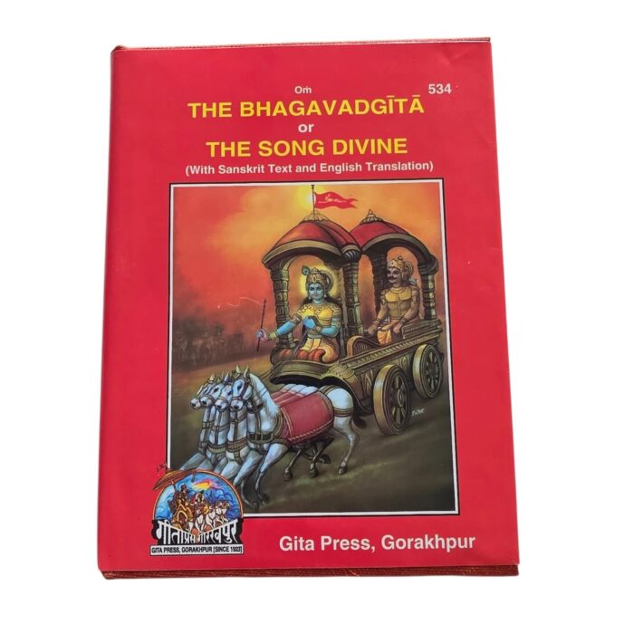 Shrimad Bhagvat Gita - English | Bhagavad Gita - Sanskrit Text and English Translation