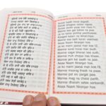 Sikhism : Gutka sahib : Sukhmani Sahib | Gurmukhi, & Roman Transliteration - Image 3