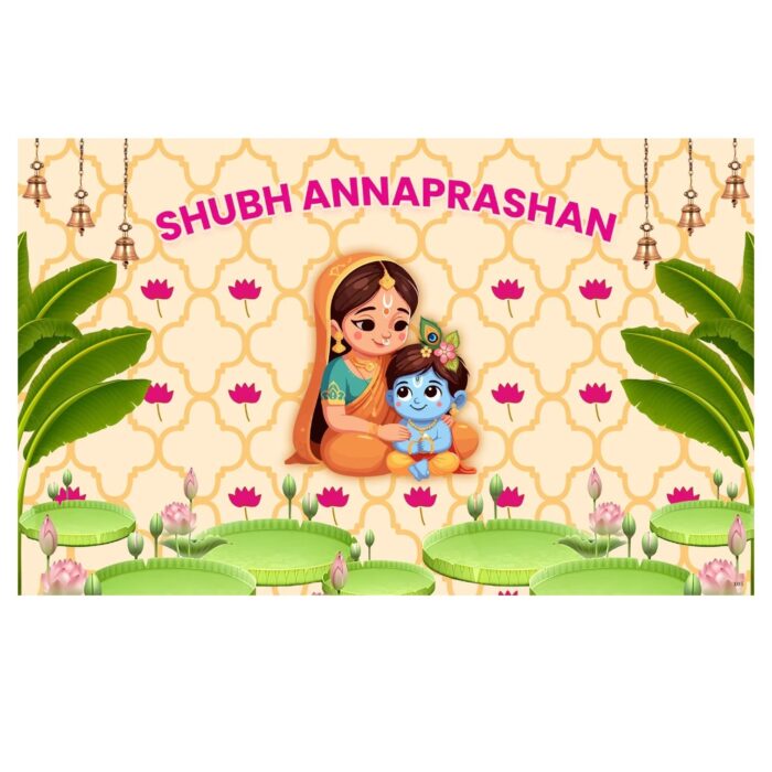 Close-up of SHUBH ANNAPRASHAN Bold lettering with Baby Krishna, Yashoda Maa, lotus flowers and banana leaves print