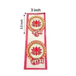 Dimensions of the Shubh labh sticker with Kamal flower