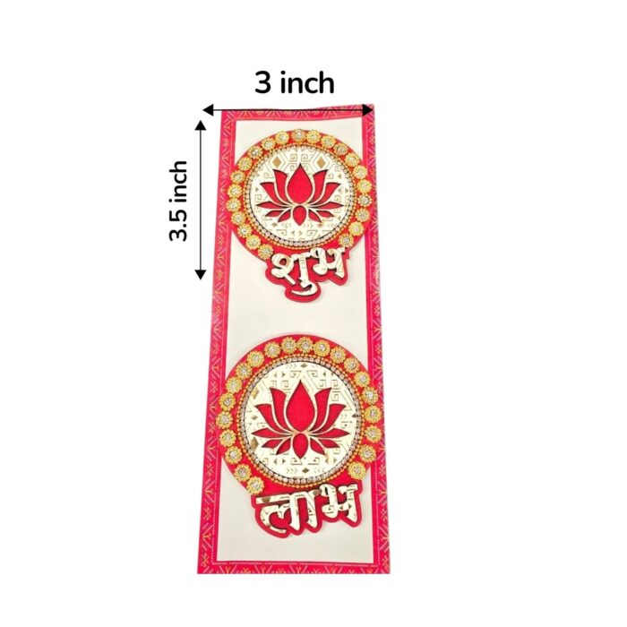 Dimensions of the Shubh labh sticker with Kamal flower
