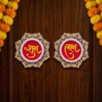 Small sized Shubh Labh with Pearls - White