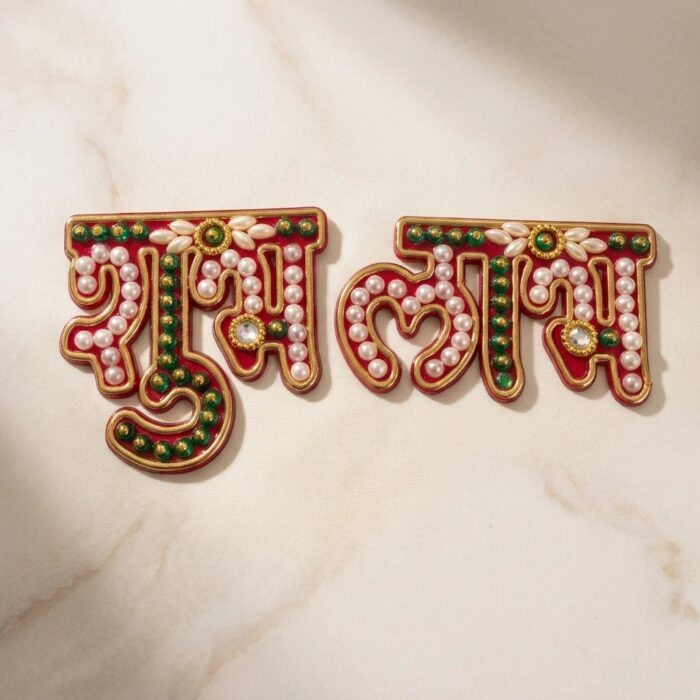 shubh labh for home | Acrylic die cut with hand pasted pearl