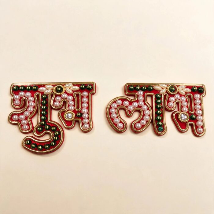 Shubh Labh  - Pearls - Image 4