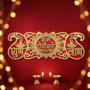 Shubh labh wall hanging with Shubh Deepavali