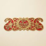 Simplistic Shubh Labh for home and Gift