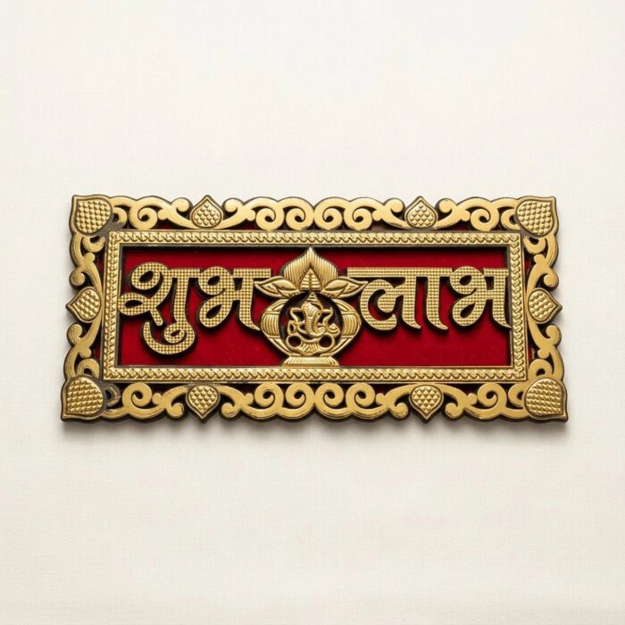 Shubh Labh - Golden acrylic - Image 3
