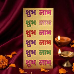 Shubh Labh Gold foil sticker pack - 6 Set